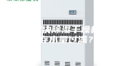 如何解决除湿干燥机内储存水量过满？