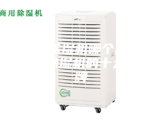 行业新闻家用除湿机哪个牌子好 除湿机的十大品牌