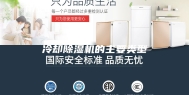 冷却除湿机的主要类型