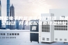 智能电子数显温湿度控制器 智能全自动 开关柜配电柜除湿防凝露