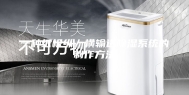 一种纸板纵、横输送除湿系统的制作方法
