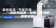 一场秋雨就是一场寒，除湿防潮是关键！