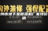 福州市地下室除湿机厂家特价直销