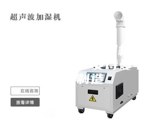 企业新闻风力发电站除湿机哪个品牌好、安诗曼电器制造