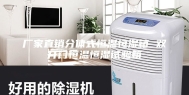 厂家直销分体式恒温恒湿箱 双开门恒温恒湿试验箱