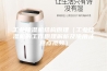 工业除湿机结构原理（工业除湿机的工作原理解析及使用注意点视频）