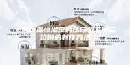一种恒温恒湿空调压缩机专用定位销的制作方法