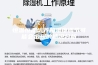 恒温恒湿培养箱温度调节可能会出现的情况分析