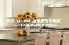 供应 D-104 油箱透气呼吸器 D-102油罐空气除湿滤芯