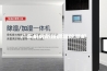 广东机房防爆调温除湿机
