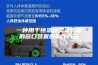 一种用于恒温恒湿试验箱的窗口装置的制作方法