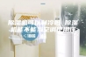 除湿机可以制冷吗 除湿机能不能当空调使用详解
