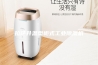 拉萨升温型柜式工业除湿机