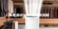 高低温试验箱,恒温恒湿箱