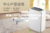 南通CO2热泵除湿机型号(价值分析，2023已更新)