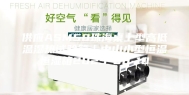 供应ASM50珠海桌上型高低温湿热试验箱｜中山小型恒温恒湿箱2023-08-10