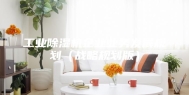 工业除湿机企业业务发展规划（战略规划版）