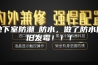 地下室防潮≠防水，做了防水依旧发霉！！！
