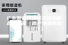 广东智能恒温恒湿试验箱品牌排名（国产恒温恒湿箱排行）