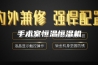 手术室恒温恒湿机