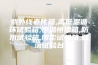 紫外线老化箱,高低温循环试验箱,恒温恒湿箱,防水试验箱,防尘试验箱,跌落试验台