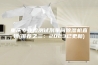 重庆专业检测试剂车间除湿机直销(推荐之三：2023已更新)