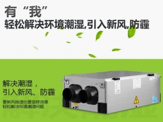 行业新闻除湿对皮革保存的重要性
