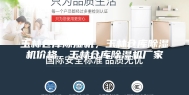 玉林仓库除湿机，玉林仓库除湿机价格，玉林仓库除湿机厂家
