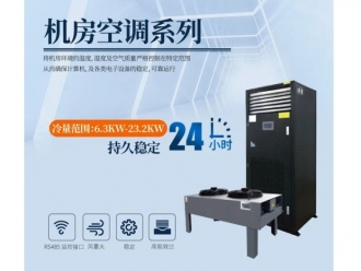 企业新闻组合式除湿机组5条选型经验