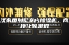 武汉家用别墅室内除湿机，商用净化除湿机