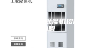 知名新风除湿机招商加盟