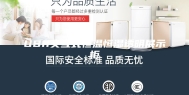 UBII交互式恒温恒湿透明展示柜