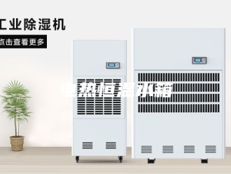 常见问题电热恒温水箱