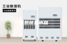 电热恒温水箱