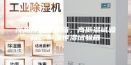 冷热冲击试验箱，高低温试验箱，恒温恒湿试验箱