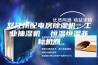 怒江州配电房除湿机，工业抽湿机  恒温恒湿非标机器