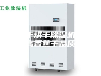 企业新闻香蕉干烘干除湿机，提高香蕉干品质