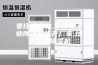 枣庄除湿机,安诗曼工业除湿机生产厂家,地下室用除湿机