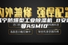 咸宁防爆型工业除湿机 B安诗曼ASM10