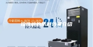 珍珠棉的防潮效果介绍