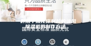 一种用于流化床制粒的进风除湿机的制作方法
