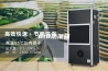 618防潮箱