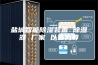 盐城智能除湿装置 除湿器 厂家 以客为尊