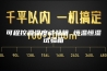 可程控温湿度试验箱 恒温恒湿试验箱