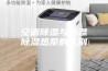 空调除湿与恒温除湿热泵的区别