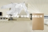 除湿机设备 除湿机工业用公司