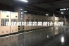 你知道除湿装置是什么吗