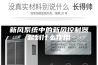 新风系统中的新风控制器起到什么作用