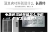 电热恒温培养箱怎么使用？又怎么维护？
