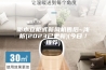 衡水立柜式新风机售后~浅析(2023已更新)(今日／推荐)